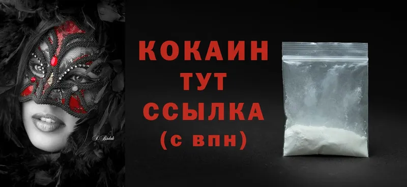 Cocaine FishScale  Артёмовский 